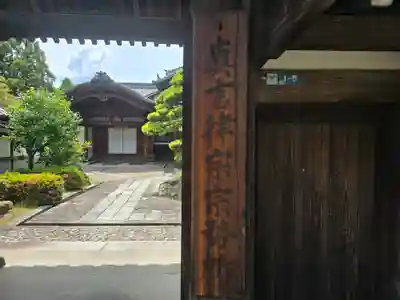 西大寺(奈良県)