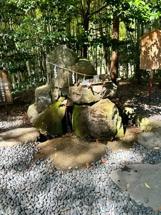 眞名井神社(籠神社奥宮)(京都府)