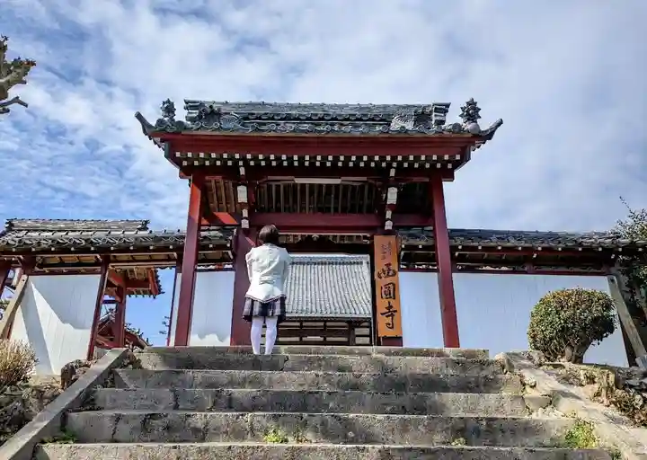 西円寺の山門・神門
