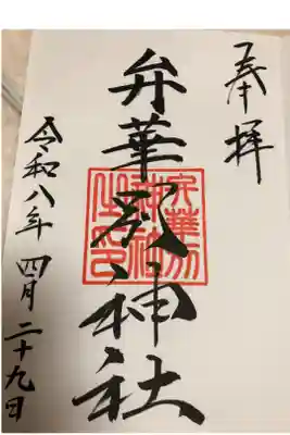 直書き　¥500
