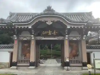 法持寺(愛知県)