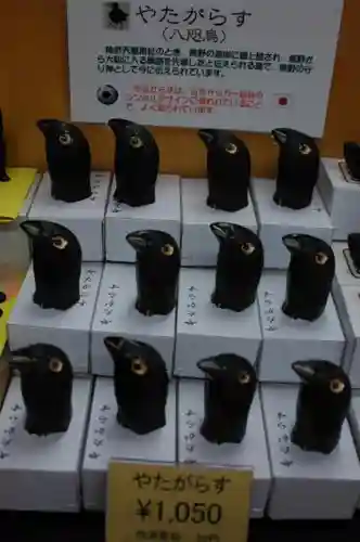 青岸渡寺の授与品その他