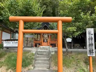 浦幌神社・乳神神社の鳥居