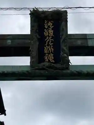 江島神社のその他建物