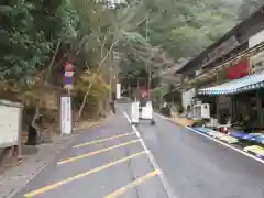 施福寺の周辺