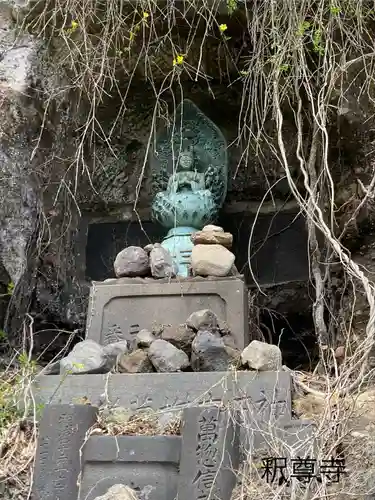 釋尊寺(長野県)