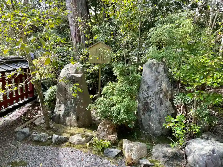 平岡八幡宮(京都府)
