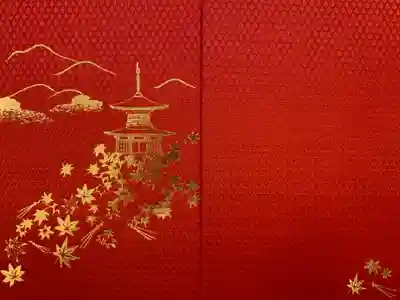 綺麗な真っ赤の御朱印帳。御朱印だけ頂くつもりが、ついつい御朱印帳までいただいてしまいました。