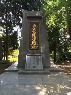 本妙寺(熊本県)