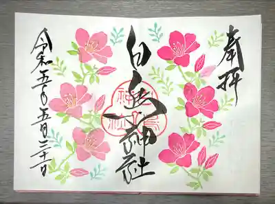 白鳥神社(長野県)