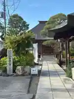 普門寺の{uncategorized: "未分類", other: "その他", undefined: "問題あり", building: "その他建物", grave: "お墓", sacred_gate: "鳥居", guardian: "狛犬", statue: "像", buddha: "仏像", history: "歴史", nature: "自然", garden: "庭園", animal: "動物", pagoda: "塔", temizu: "手水舎", mountain_gate: "山門・神門", sanctuary: "本殿・本堂", subordinate: "末社・摂社", art: "芸術", scenery: "景色", jizo: "地蔵", ema: "絵馬", goshuin: "御朱印", omikuji: "おみくじ", items: "授与品その他", amulet: "お守り", goshuincho: "御朱印帳", eats: "食事", festival: "お祭り", votive_dance: "神楽", shichigosan: "七五三参", wedding: "結婚式", experience: "体験その他", initially: "初詣", around: "周辺", anti_infection: "感染症対策"}