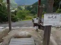 信濃比叡廣拯院のその他建物