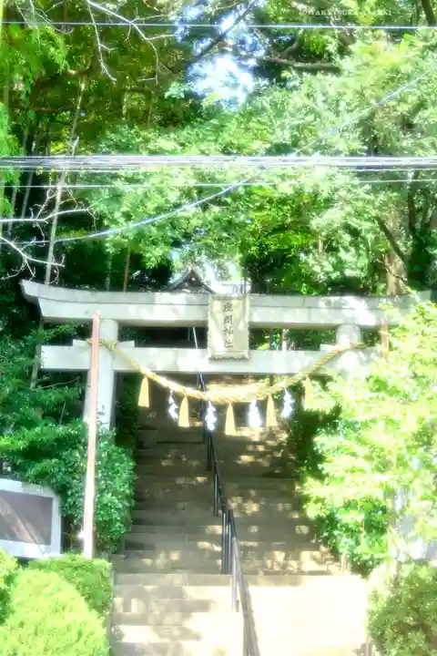 座間神社(神奈川県)