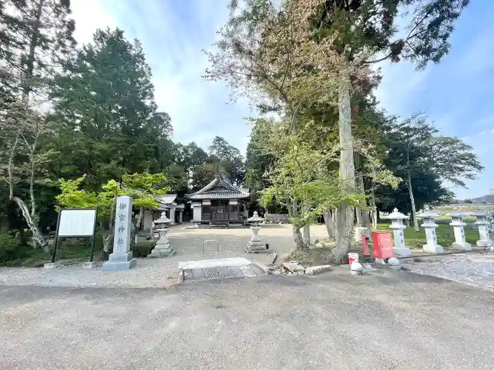 柳宮神社(滋賀県)