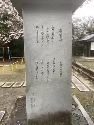 渭信寺のその他建物