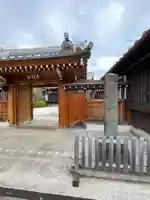 安立院(東京都)