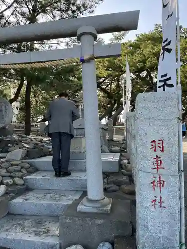 羽車神社の鳥居