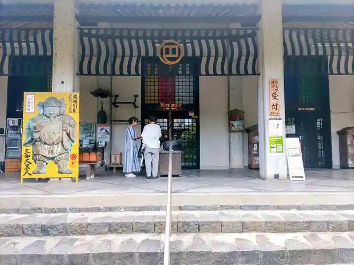 伊勢の国 四天王寺の本殿・本堂