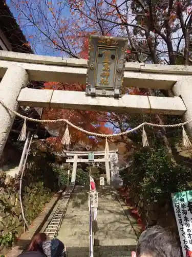 宝厳寺の鳥居