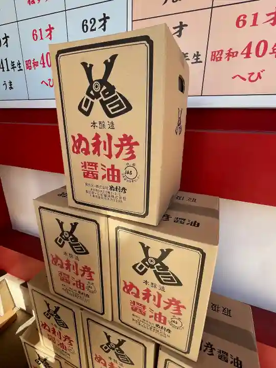 富岡八幡宮(東京都)