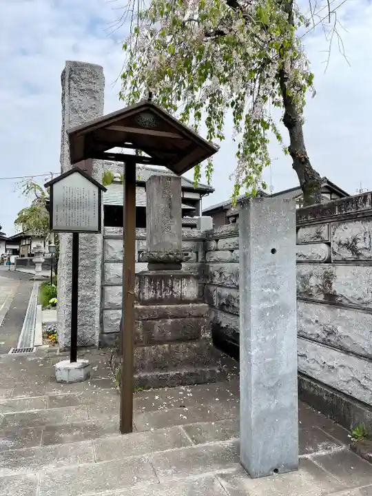 大谷寺(茨城県)