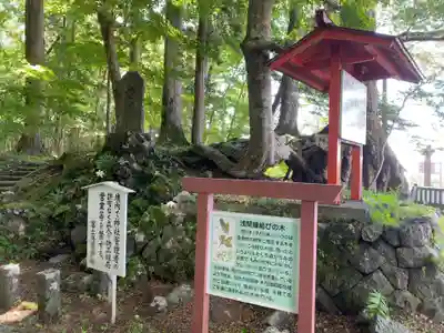 富士山東口本宮 冨士浅間神社のその他建物
