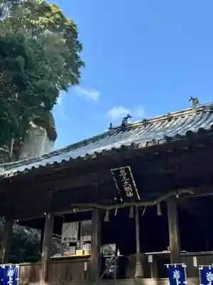 岩上神社(兵庫県)