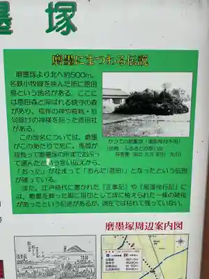 興禅寺(愛知県)