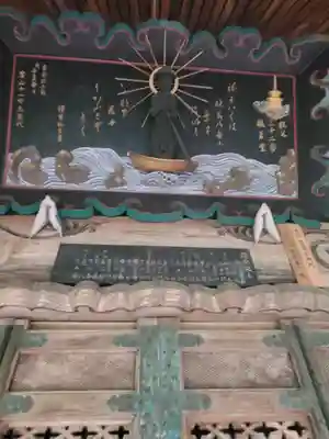 秩父札所三十二番　法性寺のその他建物