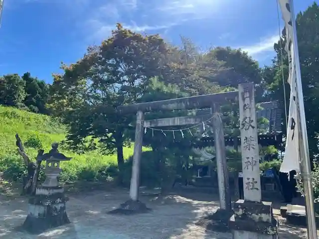手力雄神社(岐阜県)