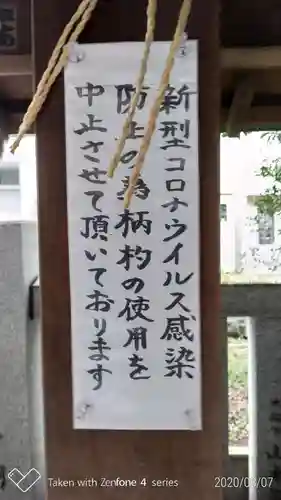 築土神社(東京都)