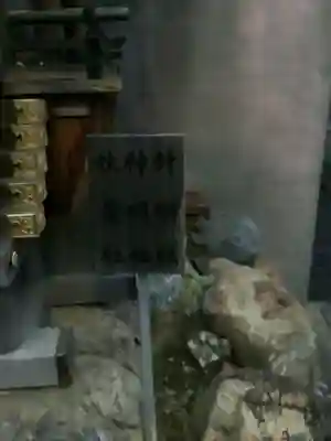 針綱社神明社秋葉社のその他建物