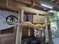 神龍八大龍王神社(熊本県)