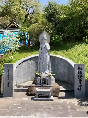 倶利加羅不動寺(愛知県)