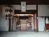 神明社(北浦神明社)(愛知県)