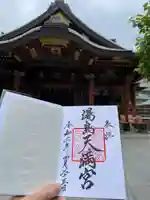 湯島天満宮(東京都)