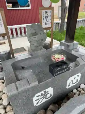 新川皇大神社(北海道)