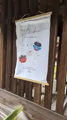 勝林寺(京都府)