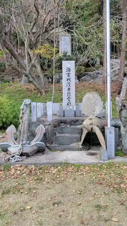 愛媛縣護國神社(愛媛県)