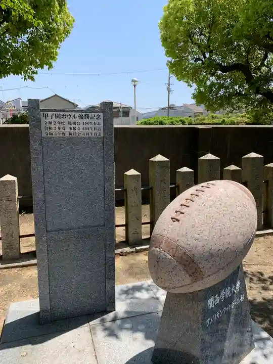 貴布禰神社(兵庫県)