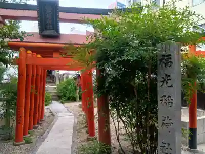 三輪神社(愛知県)