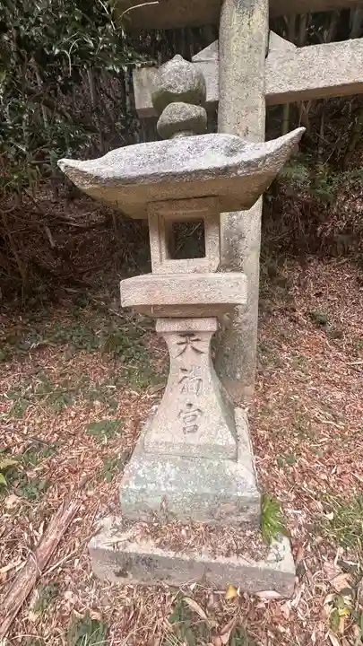 天満宮窟前(大阪府)