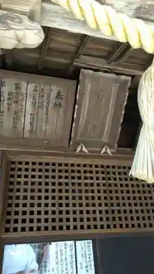 第六天神社の本殿・本堂
