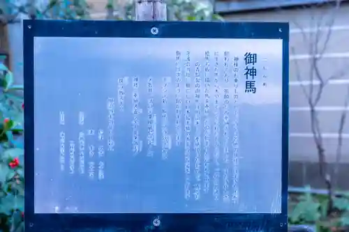 粟田神社(京都府)