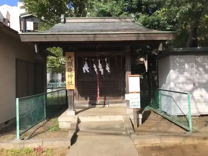 九頭龍神社の本殿・本堂