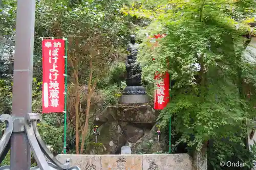 長岳寺(奈良県)