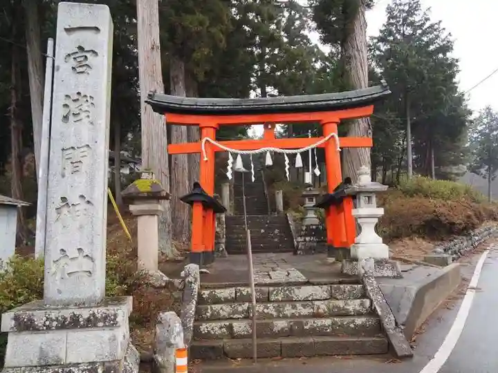 一宮浅間神社の鳥居