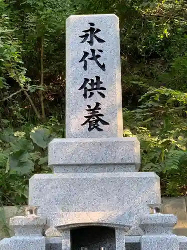 雄山寺の建物その他