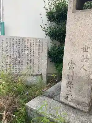 熊野大神宮のその他建物