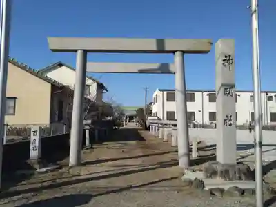 神明社・熱田社・白山社合殿(愛知県)